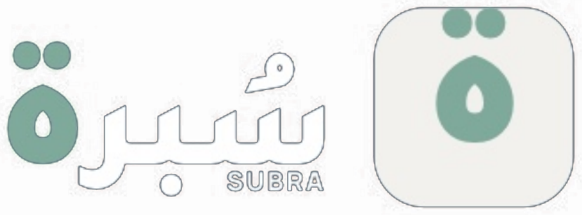 سُبرة SUBRA